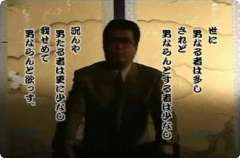 村上和彦 原作200本への挑戦！